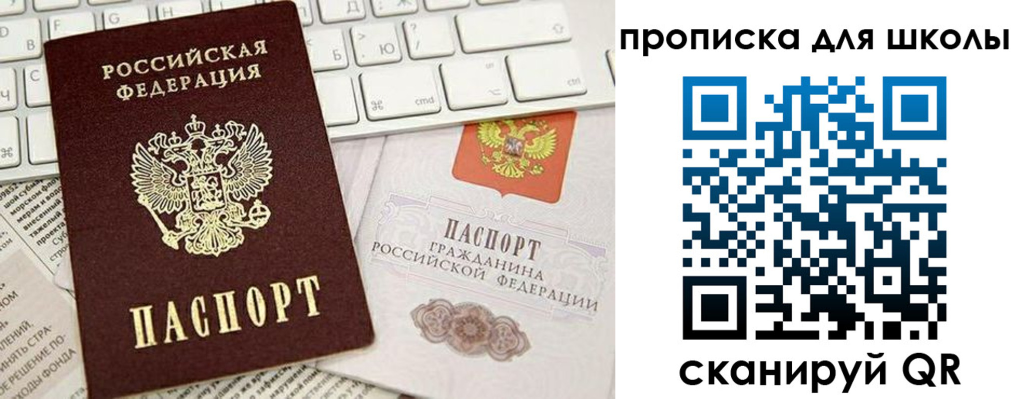 прописка иностранных граждан в Гаврилов-Яме