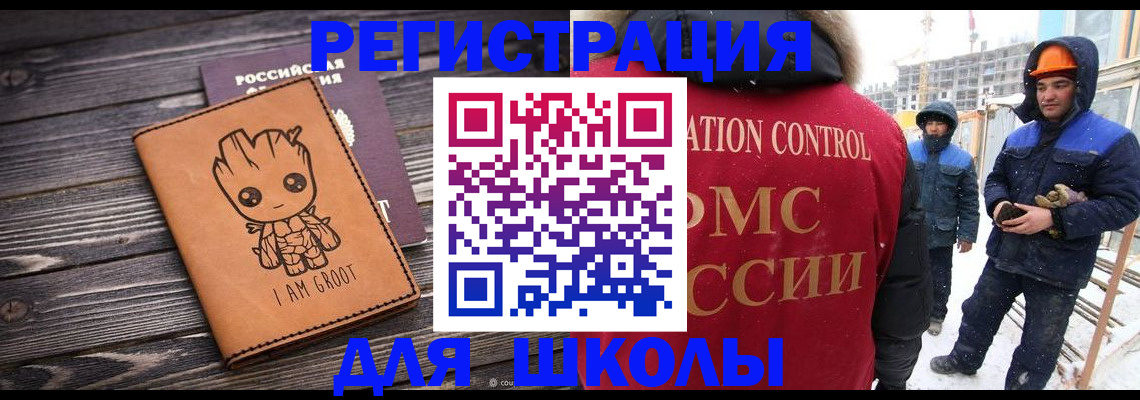 прописка в квартире в Гаврилов-Яме
